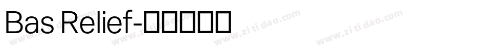 Bas Relief字体转换